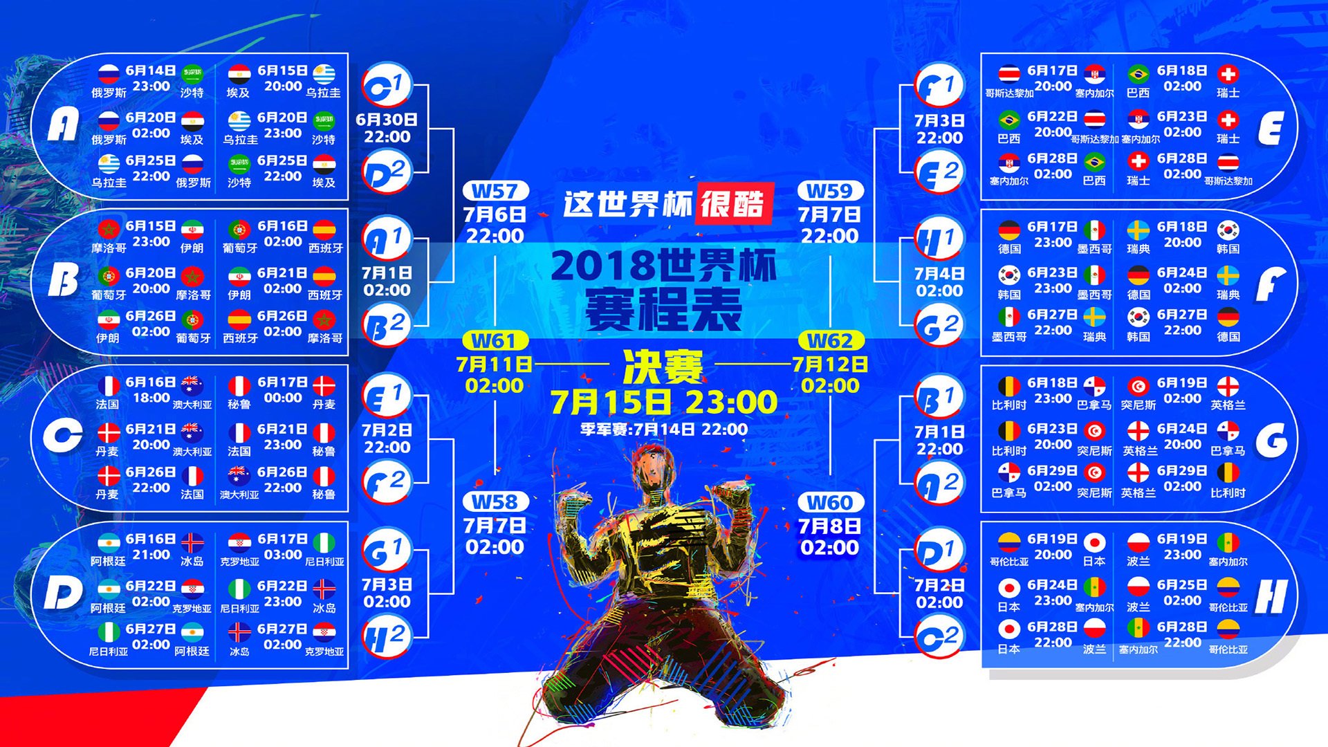 范弗利特扛起全队，马刺完胜辽宁队，团队篮球的胜利与个人英雄主义的完美结合